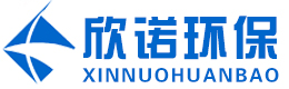 德州欣諾環(huán)保科技有限公司